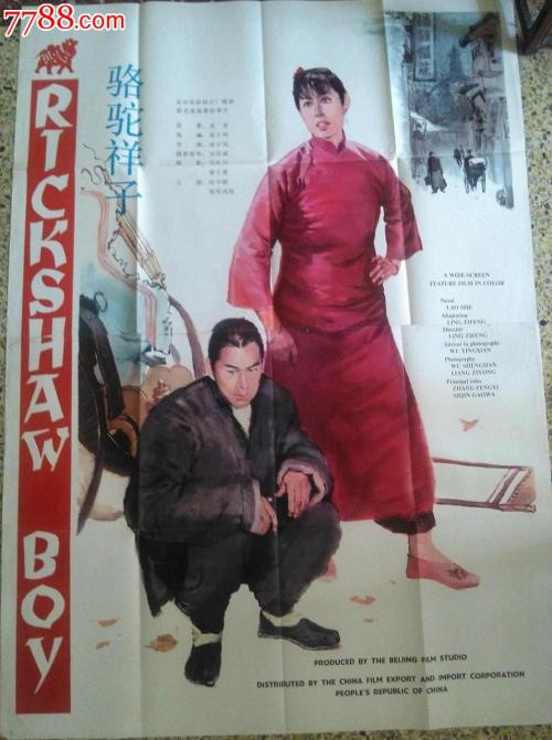 拿撒勒圣经学院学生卡